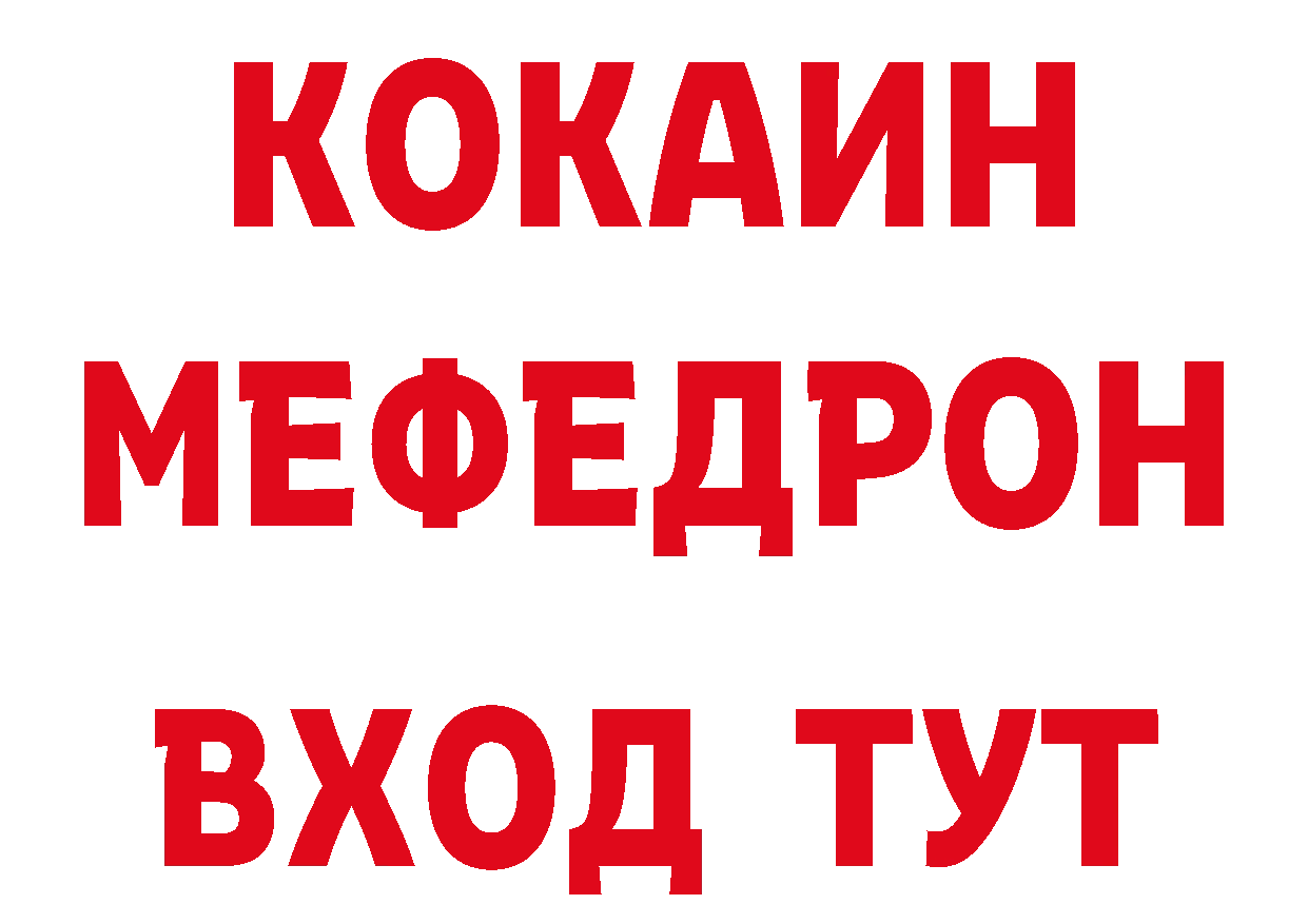 Амфетамин Розовый зеркало даркнет МЕГА Мосальск