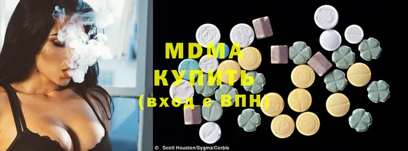 площадка формула  Мосальск  MDMA Molly 